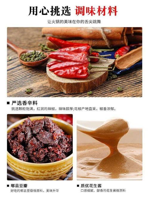 麻酱配料爆料方法视频教程,跟随视频教程轻松掌握制作技巧  第1张