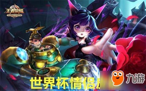 王者皮肤爆料最新6月,新英雄登场，经典角色焕新颜  第2张