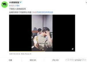 郭天翼爆料视频,幕后真相大曝光 第1张 郭天翼爆料视频,幕后真相大曝光 第1张