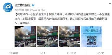 杭州爆料最新视频,揭秘城市热点事件背后的真相  第1张