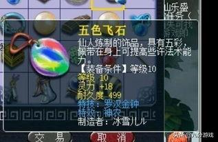 神农最新爆料,探寻神秘神农氏的传奇故事与养生智慧  第2张