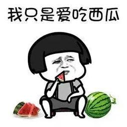 扒娱乐吃瓜,扒一扒那些鲜为人知的幕后故事  第2张