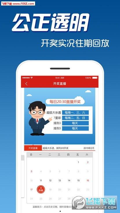 彩票爆料视频大全最新下载,最新下载攻略一览 第1张 彩票爆料视频大全最新下载,最新下载攻略一览 第1张